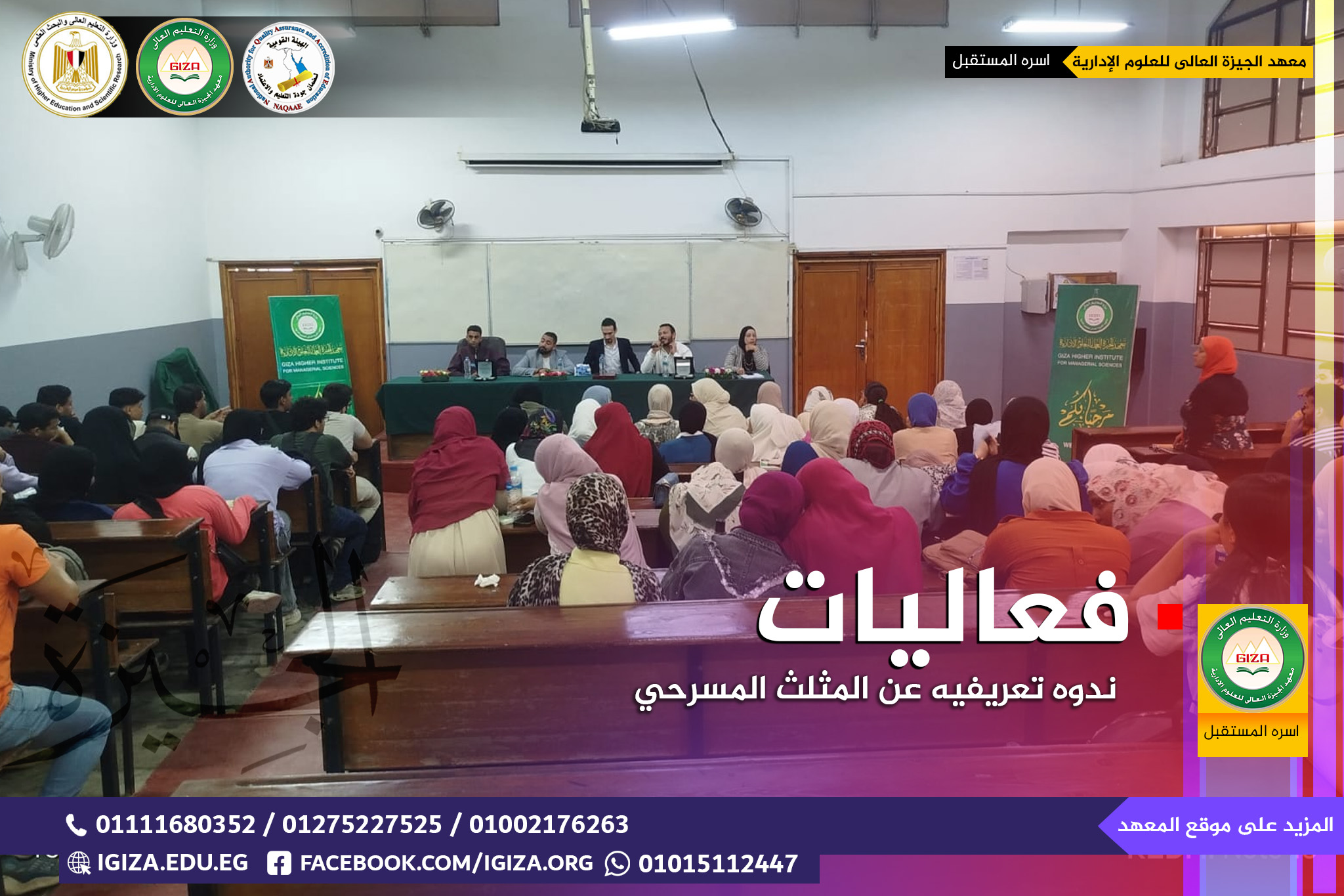 فعاليات